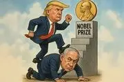 تمسخر ترامپ در رسانه‌های صهیونیستی+ تصاویر