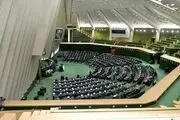 ماموریت جدید بانک‌‌مرکزی برای نظارت بیشتر بر موسسات اعتباری