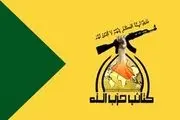 اعلام همبستگی «حزب‌الله» و «بدر» عراق با ایران