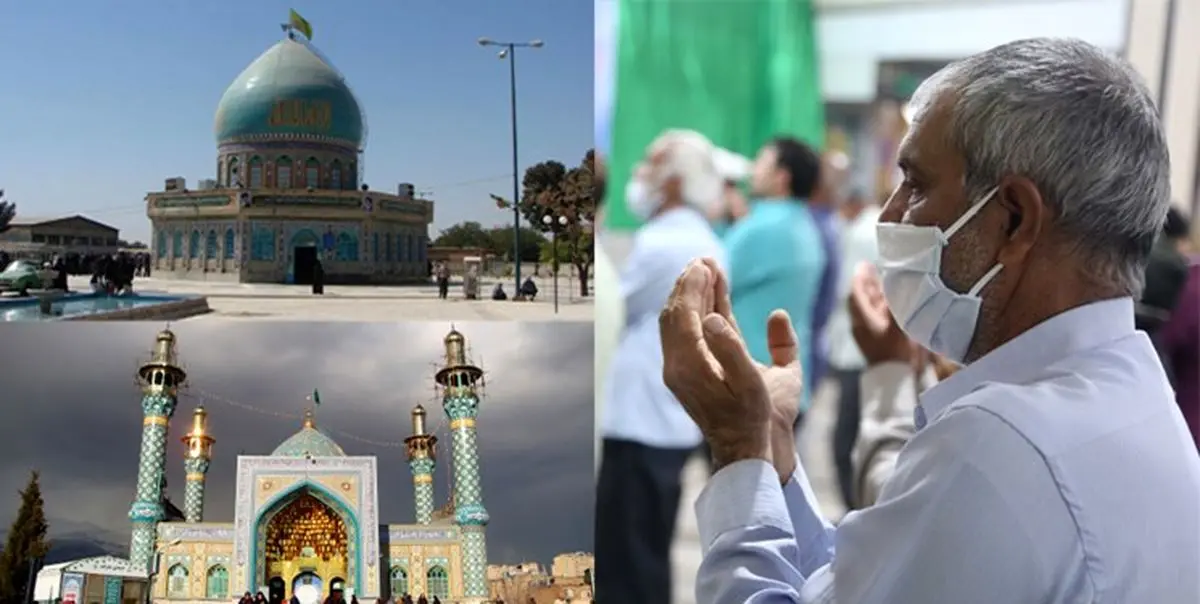 بازگشایی مشروط و محدود مساجد و اماکن زیارتی