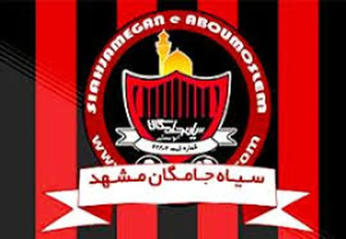 محمودی مشکی پوش می شود؟