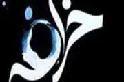 چرا روز ۱۳اُم بدیمن است؟