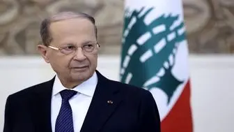 درخواست میشل عون از مردم لبنان