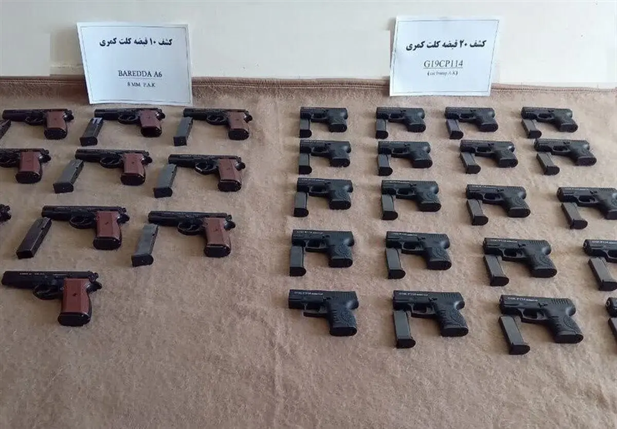 انهدام باند سازمان یافته قاچاق سلاح و مهمات در مرزهای غربی ایران

