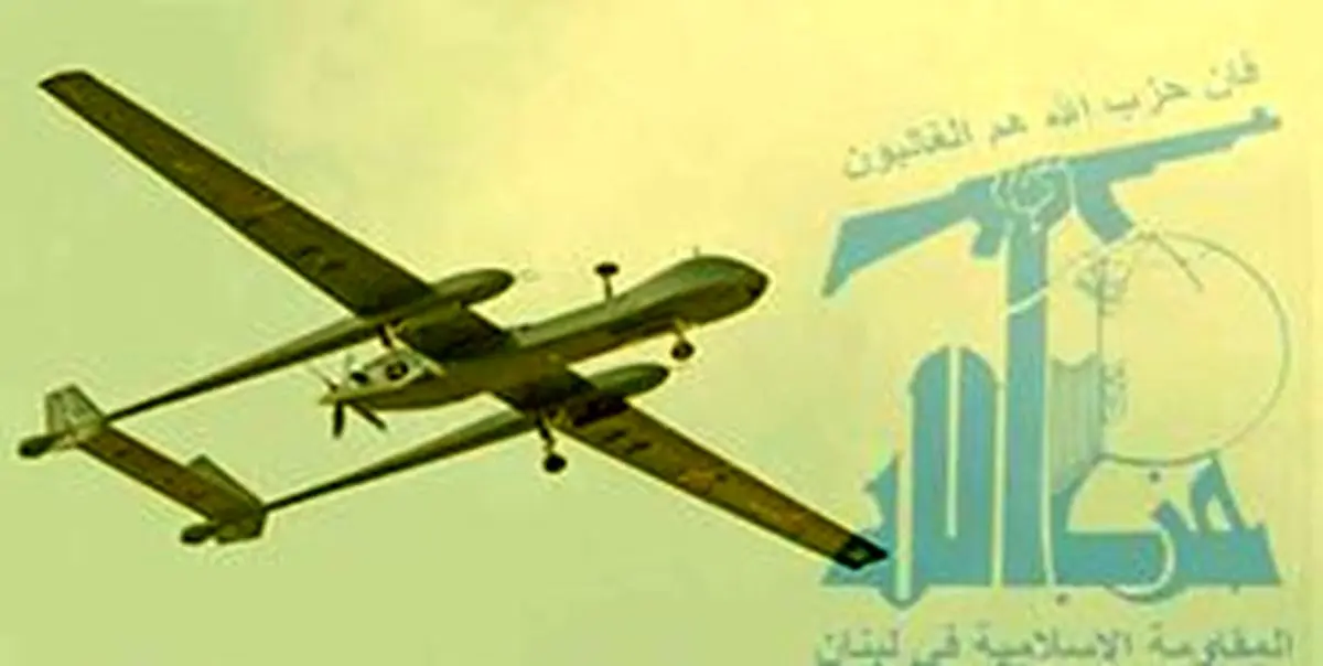 پهپادهای حزبالله؛ موضوع جلسات محرمانه صهیونیستها