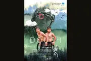 نمایش فیلم ایرانی با دوبله ژاپنی در جشنواره اکیناوا