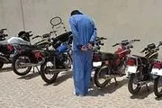 دستگیری سارق حرفه ای موتور سیکلت در شهرری 