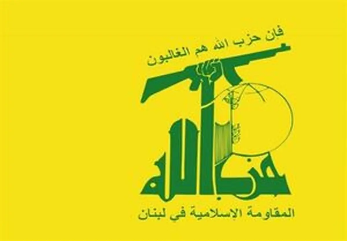 واکنش حزب الله لبنان به ناآرامی های عراق