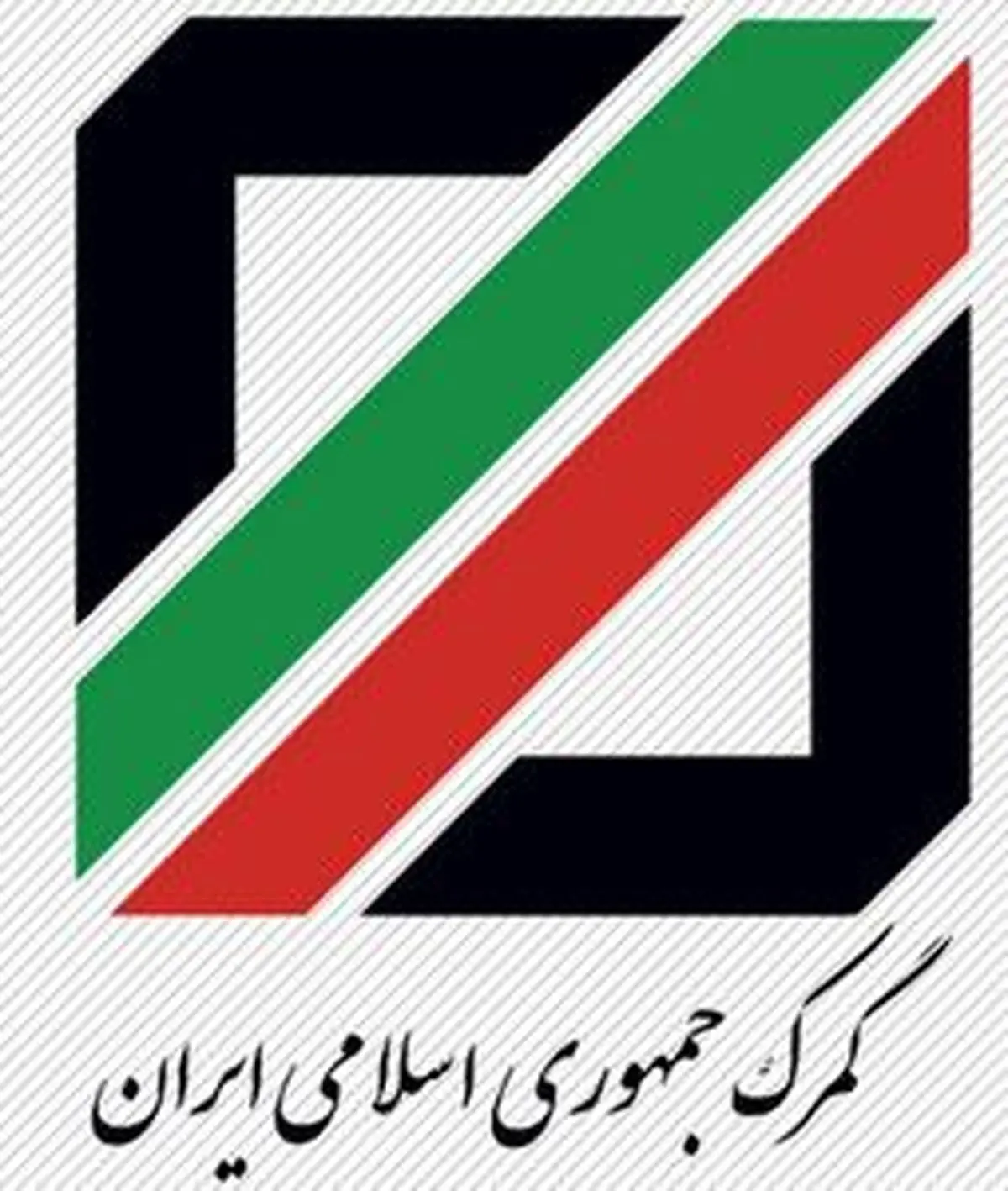 استقرار سامانه گمرک در مناطق آزاد نهایی شد+سند