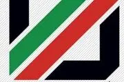 استقرار سامانه گمرک در مناطق آزاد نهایی شد+سند 