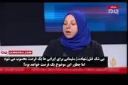 کارشناس الجزیره: واکنش ایرانی ها به ترور قاسم سلیمانی «عاشورایی» است/فیلم