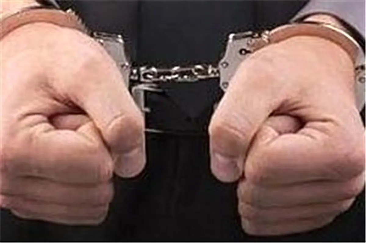 دستگیری کلاهبرداران در البرز