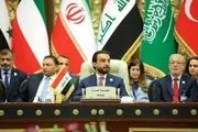 آغاز بکار اولین اجلاس پارلمان‌های ۶ کشور همسایه عراق