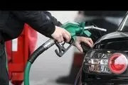 
دو نرخی شدن بنزین از سوی وزارت نفت تأیید شد؟
