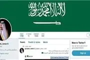 توئیتر شبکه «العالم» هک شد
