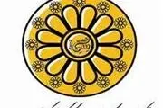 نگاهی بر صورت وضعیت پرتفوی یک ماهه 