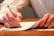 نتیجه‌ای‌که قابل پیش‌بینی بود