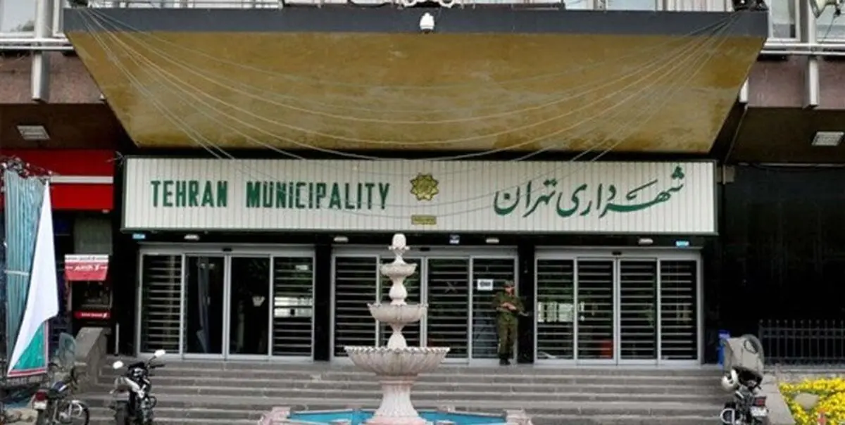 3 اولویت اصلی در بودجه شهرداری چه بود؟ 