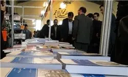 افتتاح نمایشگاه کتاب ویژه هفته بسیج