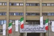 علت استعفای رئیس دانشگاه خواجه‌نصیر 