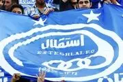 برنامه ویژه هواداران استقلال برای بازی با الاهلی