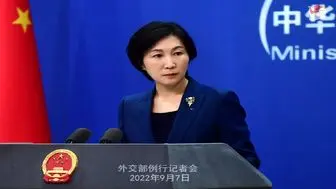 واکنش چین به اظهارات اخیر بایدن درباره تایوان