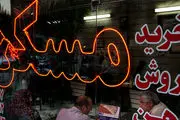 تعیین سقف اجاره‌بها در ۱۰ استان| تهران تا پایان هفته مشخص می‌شود/ گزارش تفصیلی 

