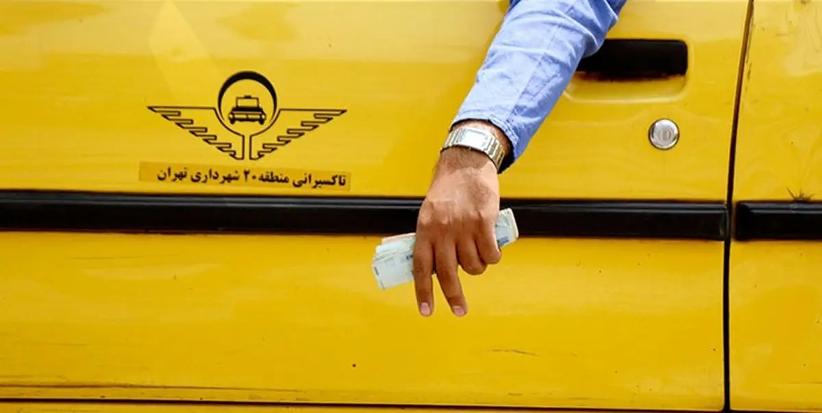 افزایش حدود 23 درصدی نرخ کرایه تاکسیها بعد از عیدفطر