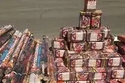 کشف بیش از ۲۰۰ هزار ترقه در شهرستان دیلم