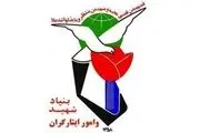 راهپیمایی نمادین 72 غواص دست بسته در پایتخت
