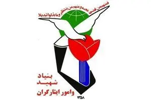 راهپیمایی نمادین 72 غواص دست بسته در پایتخت