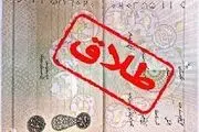 عوامل پنهانی که آشکارا به طلاق منتهی می‌شوند