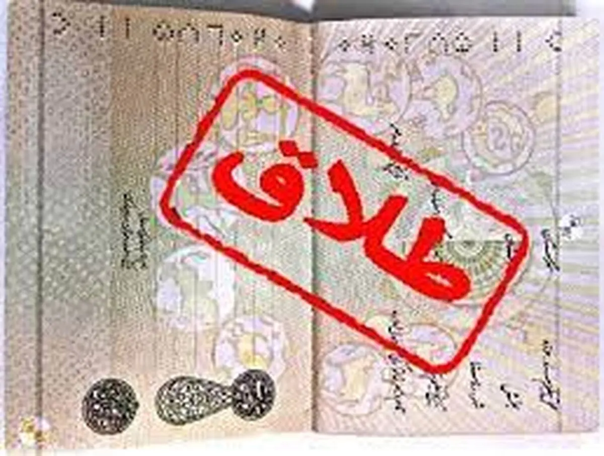 عوامل پنهانی که آشکارا به طلاق منتهی می‌شوند
