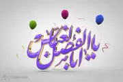 چرا شهدا به جایگاه حضرت عباس(ع) غبطه می‌خورند؟ 