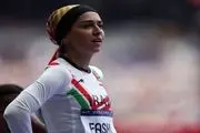  فرزانه فصیحی از تور طلایی صربستان حذف شد