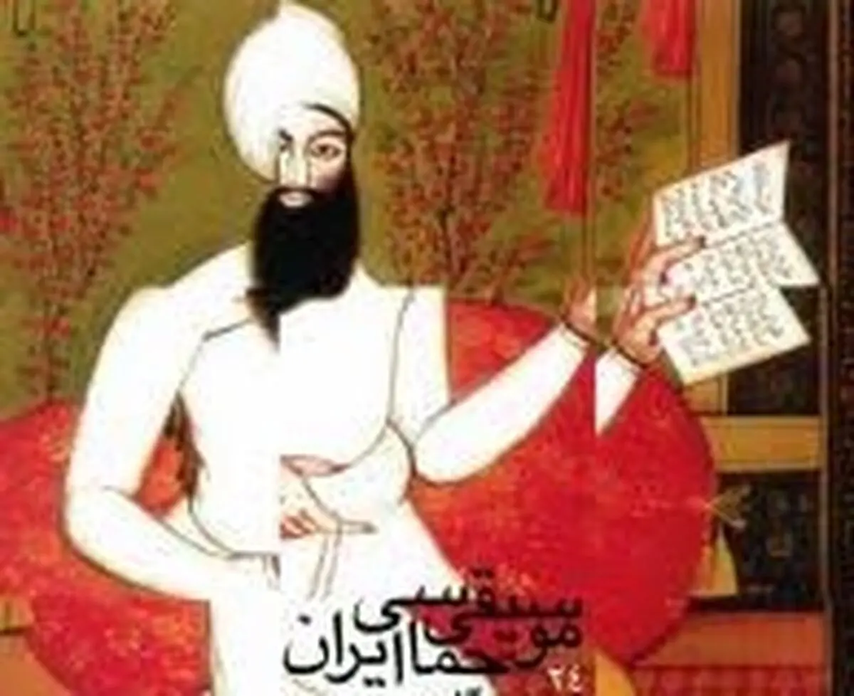 اعلام جزییات کارگروه موسیقی حماسی 