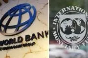 کرونا؛ تعویق مجمع سالانه بانک جهانی و صندوق بین‌المللی پول در مغرب