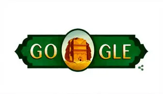 گوگل بخاطر عربستان لوگوی خود را تغییر داد 