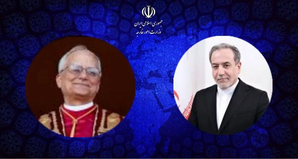 پیام متفاوت عراقچی و ایران به واتیکان برای پاپ جدید