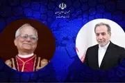 پیام متفاوت عراقچی و ایران به واتیکان برای پاپ جدید