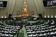 طرح نمایندگان برای نظارت بر اموال مسئولان کشوری و لشکری