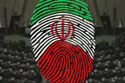 حمایت از کارآفرینان اولویت اصلی مجلس یازدهم باشد
