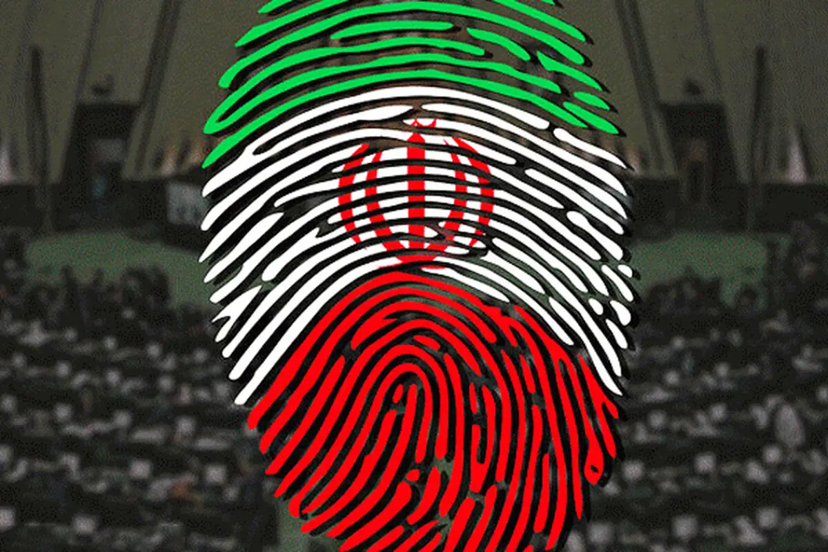 حمایت از کارآفرینان اولویت اصلی مجلس یازدهم باشد