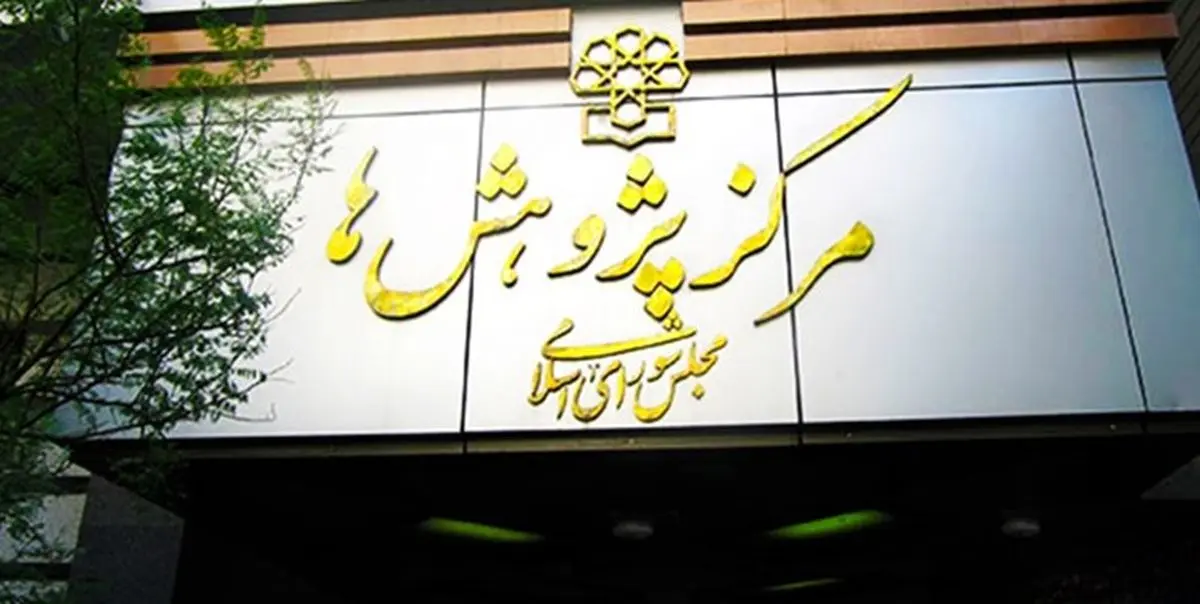 ۱۴ راهکار اجرای موثرتر پیمان سپاری ارزی
