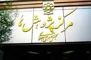 ۱۴ راهکار اجرای موثرتر پیمان سپاری ارزی