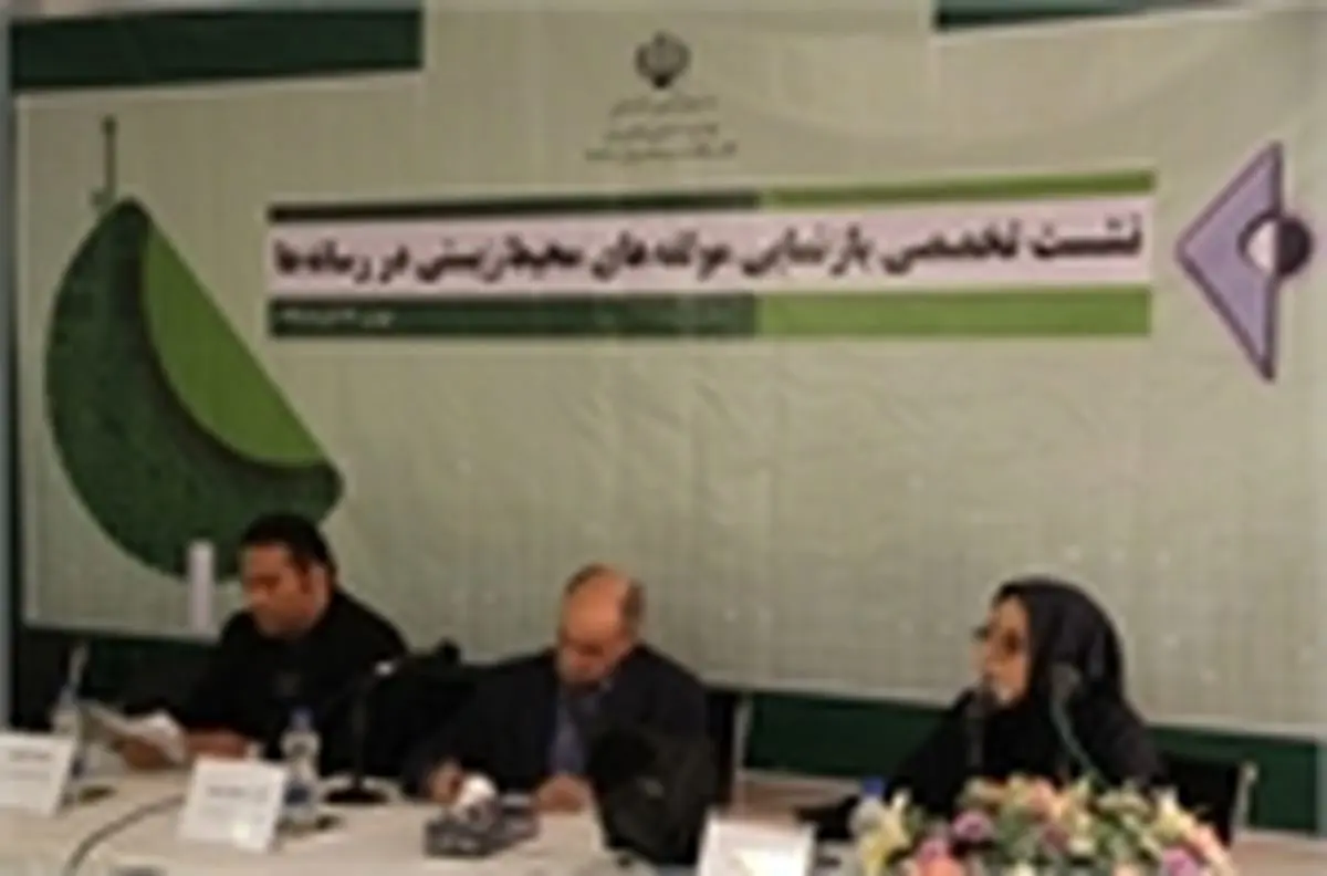 مقایسه خبرنگاران رسانههای ایرانی و خارجی در حوزه محیط زیست