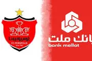 پرسپولیس و بانک ملت؛ نتیجه معامله چه شد؟+ عکس
