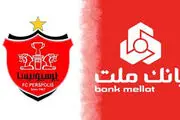 مالک جدید پرسپولیس را بشناسید