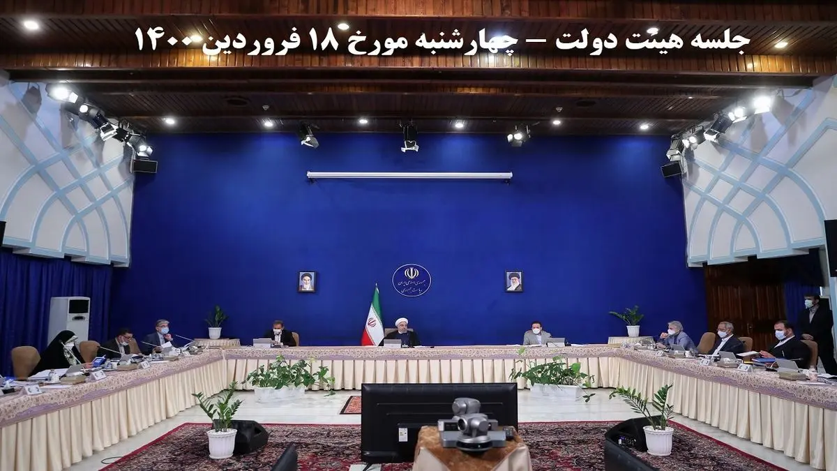 موافقت هیئت وزیران با افزایش مستمری بازنشستگان تأمین اجتماعی