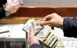 قیمت دلار تکان خورد